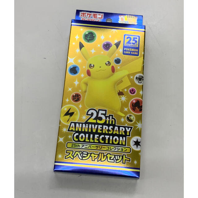 新品ポケモン　anniversary Specialセット2個