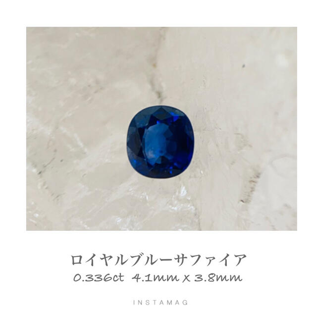 (R1026-8)『スリランカ産』ロイヤルブルーサファイア　0.336ct