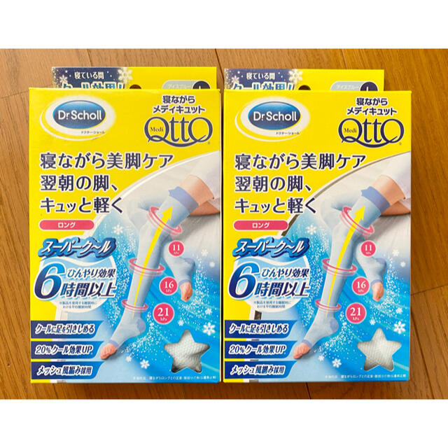 Dr.scholl(ドクターショール)の※新品※寝ながらメディキュット / Dr.Scholl ×2  レディースのレッグウェア(ソックス)の商品写真