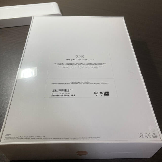 MYLC2J/A iPad第8世代　32G 未開封 1