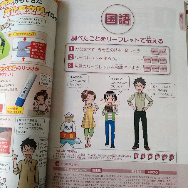 mariaさま専用 エンタメ/ホビーの本(語学/参考書)の商品写真