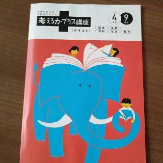 mariaさま専用(語学/参考書)