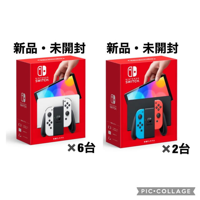 Nintendo Switch 有機ELモデル ホワイト 6台＋ネオン2台