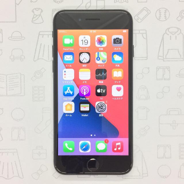 iPhone(アイフォーン)の【B】iPhone 7/32GB/355844083614992 スマホ/家電/カメラのスマートフォン/携帯電話(スマートフォン本体)の商品写真