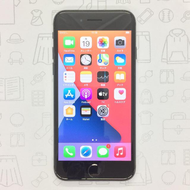 iPhone(アイフォーン)の【B】iPhone 7/32GB/355844083787020 スマホ/家電/カメラのスマートフォン/携帯電話(スマートフォン本体)の商品写真