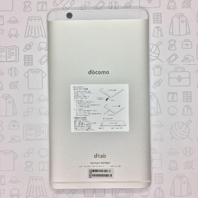 A】d-01J/dtab Compact/867812033651639 - タブレット