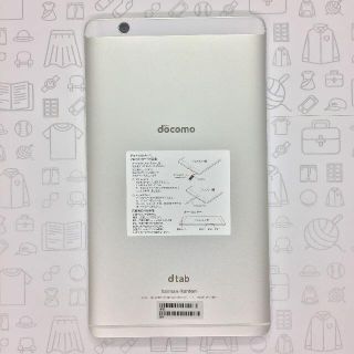 エヌティティドコモ(NTTdocomo)の【A】d-01J/dtab Compact/867812033651639(タブレット)