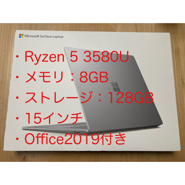 Surface Laptop 3 Ryzen 3580U 8GB 128GB128GB15インチ解像度