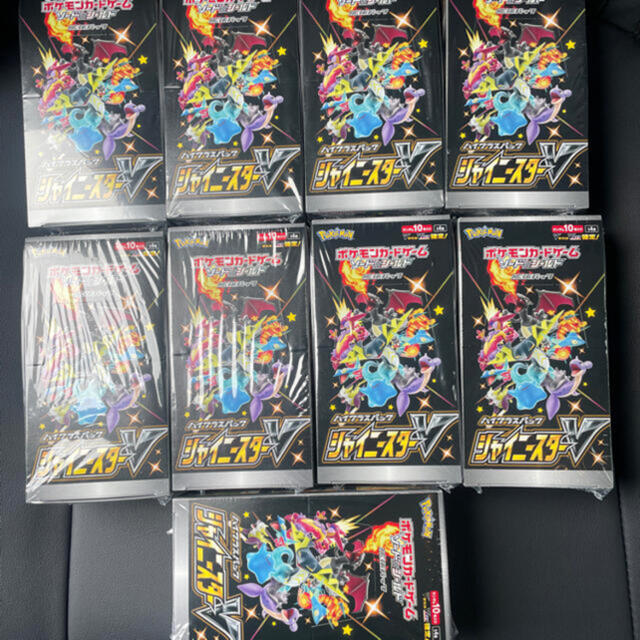 堅実な究極の ポケモン - シュリンク付き9BOX ポケモンカード