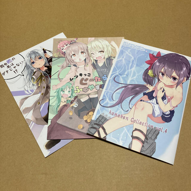 [c89] 艦これ 同人誌3冊セット 駆逐艦メイン本 | フリマアプリ ラクマ