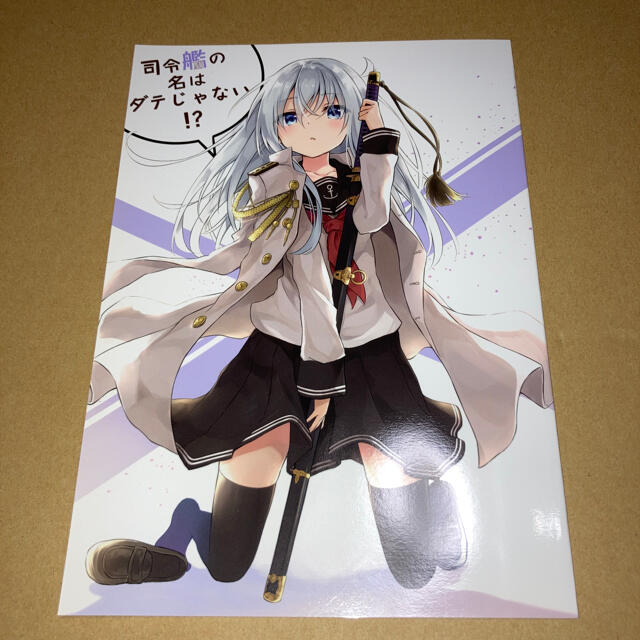 [c89] 艦これ 同人誌3冊セット 駆逐艦メイン本