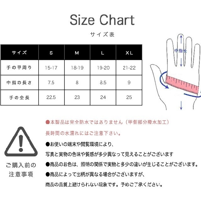 新品　手袋　スマホ操作OK　破水加工 メンズのファッション小物(手袋)の商品写真