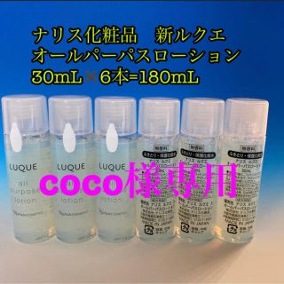 coco様専用(洗顔料)