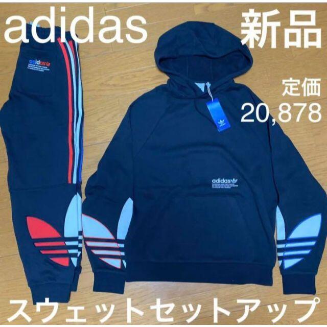 新品未使用　adidas×Kerwin Frost ジャージ　上下セット