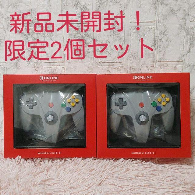 新品未開封】NINTENDO64 コントローラー switchonline用 家庭用 新品未開封】NINTENDO64 コントローラー switchonline用 家庭用