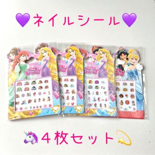 ディズニー(Disney)のディズニープリンセス ♡ ネイルシール 4枚セット(ネイル用品)