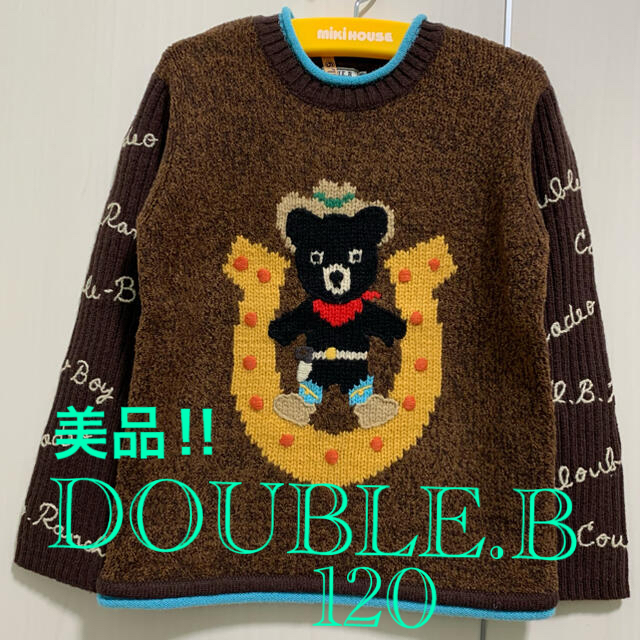 DOUBLE.B(ダブルビー)の⭐️美品‼︎⭐️DOUBLE.Bダブルビー⭐️インターシャ織ビーくんニット120 キッズ/ベビー/マタニティのキッズ服男の子用(90cm~)(ニット)の商品写真