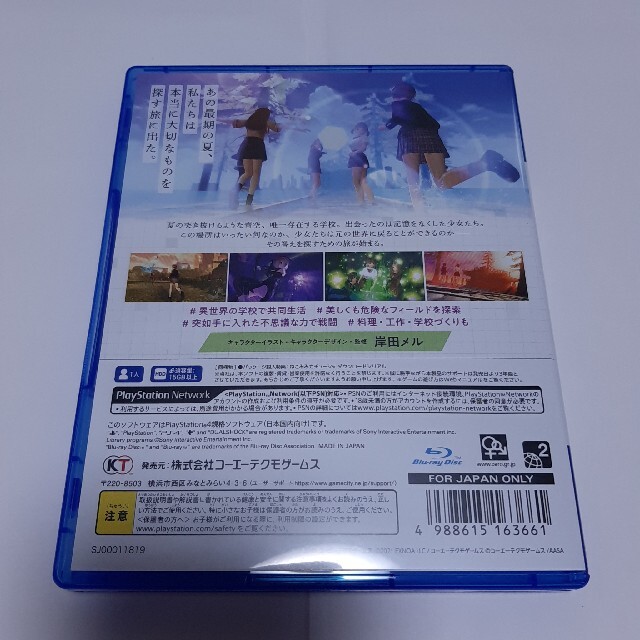 PS4  BLUE REFLECTION TIE 帝 　~品~　特典なし