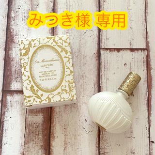 レメルヴェイユーズラデュレ(Les Merveilleuses LADUREE)のLADUREE オードパルファン(香水(女性用))