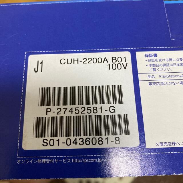 PlayStation4(プレイステーション4)のSONY PlayStation4 本体 CUH-2200AB01 エンタメ/ホビーのゲームソフト/ゲーム機本体(家庭用ゲーム機本体)の商品写真