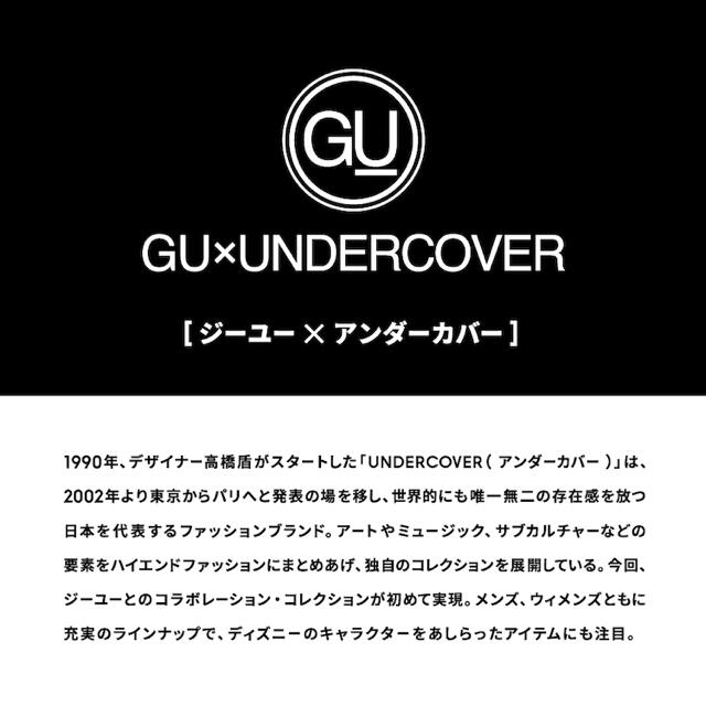 UNDERCOVER(アンダーカバー)のGU/ジーユー ミニショルダーバッグ UNDERCOVERコラボ ブラック 黒 レディースのバッグ(ショルダーバッグ)の商品写真