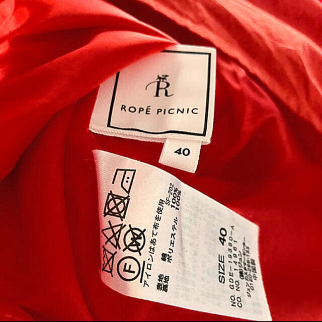 Rope' Picnic(ロペピクニック)のロペピクニック スタンドネックワンピース レディースのワンピース(ロングワンピース/マキシワンピース)の商品写真