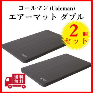 コールマン(Coleman)の2個セット　コールマン　キャンパーインフレーターマットハイピーク　ダブル(寝袋/寝具)