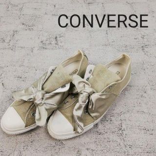 コンバース(CONVERSE)のCONVERSE コンバース SATINRIBBON SLIP OX(スニーカー)