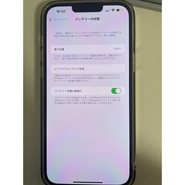 Apple(アップル)のiPhone 13 Pro MAX 128GB スマホ/家電/カメラのスマートフォン/携帯電話(スマートフォン本体)の商品写真