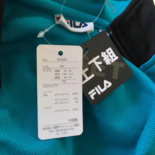 FILA(フィラ)のFILA★ジャージ【110】 キッズ/ベビー/マタニティのキッズ服男の子用(90cm~)(ジャケット/上着)の商品写真