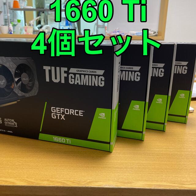 【新品・未開封】ASUS GTX 1660 Ti 4個セットPCパーツ