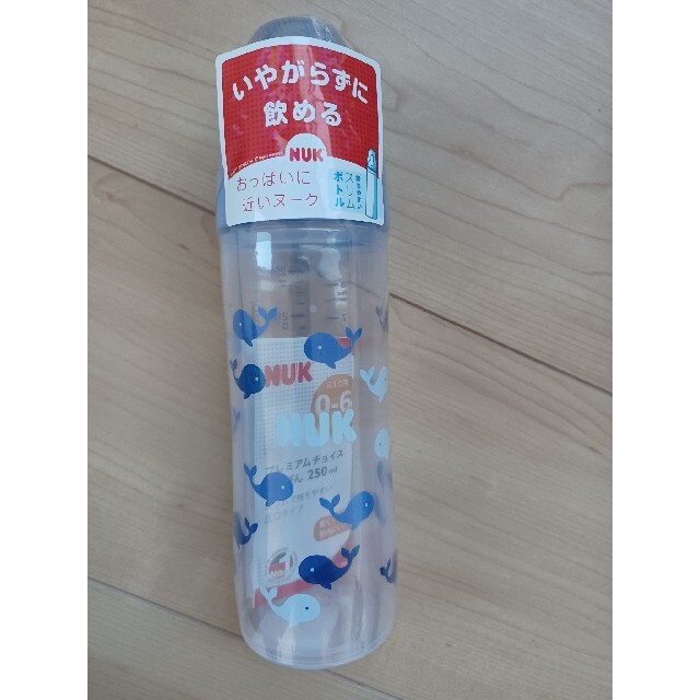 NUK 哺乳瓶 250ml キッズ/ベビー/マタニティの授乳/お食事用品(哺乳ビン)の商品写真