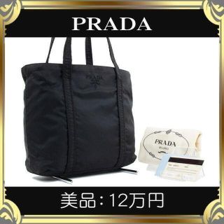 PRADA - 【真贋鑑定済・送料無料】プラダのショルダーバッグ・正規品・美品・ブラックの通販｜ラクマ