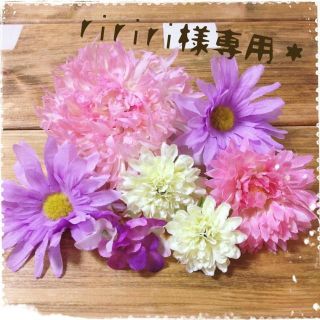 ＊花の髪飾りセット＊確認用‼(ヘアピン)