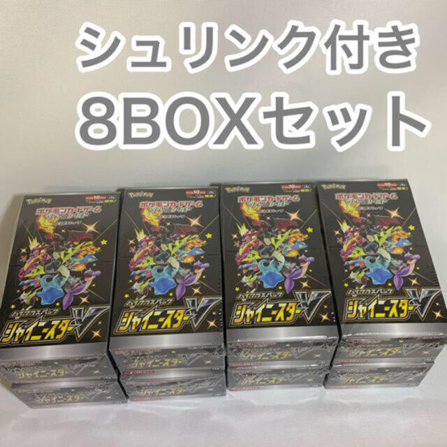 楽天カード分割】 - ポケモン ポケモンカード 8BOX ハイクラスパック ...