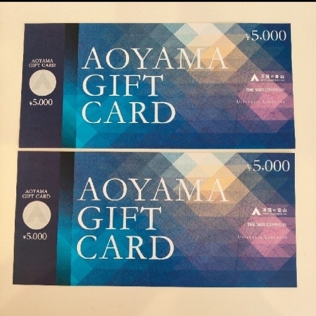 青山(アオヤマ)の洋服の青山　AOYAMA　ギフトカード5000円×2枚 チケットの優待券/割引券(ショッピング)の商品写真