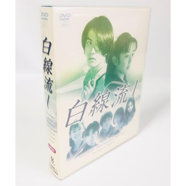 白線流し ディレクターズ・カット完全版 DVD-BOX〈4枚組〉 エンタメ/ホビーのDVD/ブルーレイ(TVドラマ)の商品写真