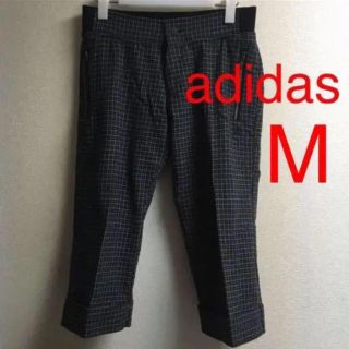 アディダス(adidas)の定価13900円 adidas アディダス ウール チェック パンツ クロップド(カジュアルパンツ)