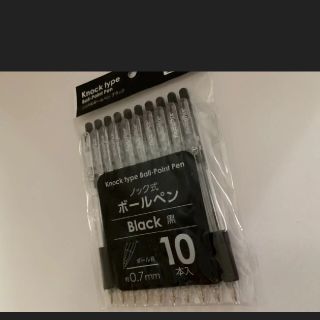 【新品未開封】ノック式ボールペン　10本セット　文具　文房具　ペン　送料無料(ペン/マーカー)