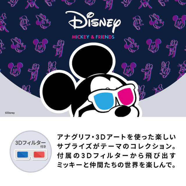 Disney(ディズニー)のGU/ジーユー グラフィックT Disney ディズニー ライトパープル M メンズのトップス(Tシャツ/カットソー(半袖/袖なし))の商品写真