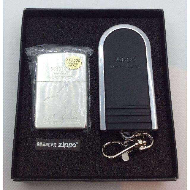 【オイル無し】ZIPPO ジッポー SINCE 1932 携帯灰皿付き