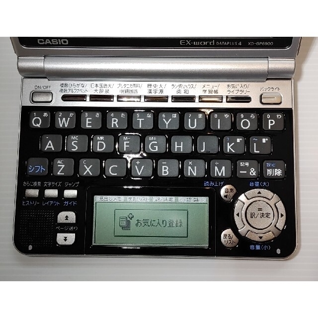 CASIO 電子辞書 EX-world XD-SX9800 中国語(美品 電子辞書 CASIO 電子辞書 EX-world XD-SX9800 中国語(美品 電子辞書