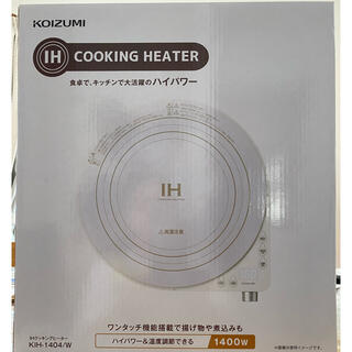 コイズミ(KOIZUMI)のKOIZUMI IHクッキングヒーター　KIH-1404/W (調理機器)