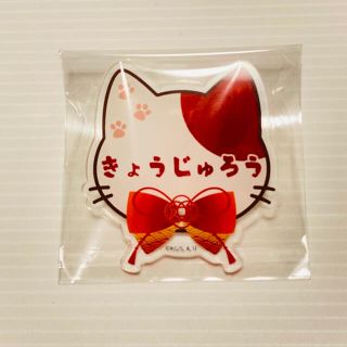 ◆鬼滅の刃◆ ナンジャタウン アクリル ネームバッジコレクション 煉獄杏寿郎(バッジ/ピンバッジ)
