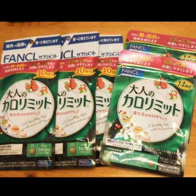 FANCL(ファンケル)の大人のカロリミット 5袋 コスメ/美容のダイエット(ダイエット食品)の商品写真