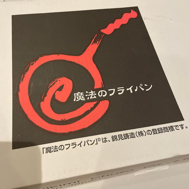 新品 魔法のフライパン 28cm 錦見鋳造 - 鍋/フライパン