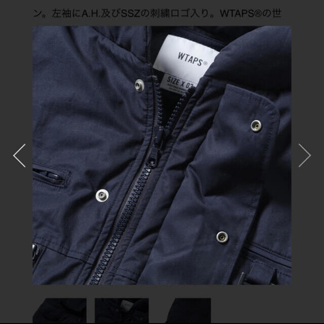 WTAPS 21AW STANDARD JACKET BEAMS SSZ