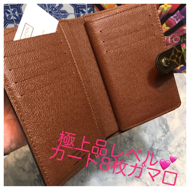 ルイヴィトン  ❤️超美品❤️流通量少ないカード8枚タイプのモノグラムがま口❤️