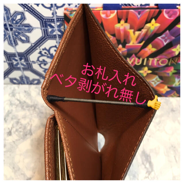 LOUIS VUITTON(ルイヴィトン)のルイヴィトン  ❤️超美品❤️流通量少ないカード8枚タイプのモノグラムがま口❤️ レディースのファッション小物(財布)の商品写真