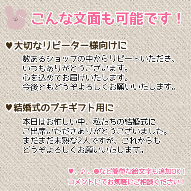 WEB限定】 いつもありがとうございます drenriquejmariani.com